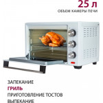 Ростер Pioneer MO5005