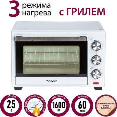 Ростер Pioneer MO5005