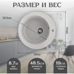 Мойка кухонная Saniteco Linea