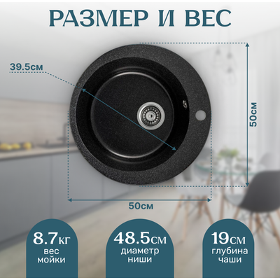 Мойка кухонная Saniteco Linea