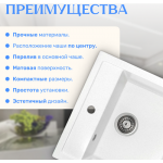 Мойка кухонная Saniteco Terra