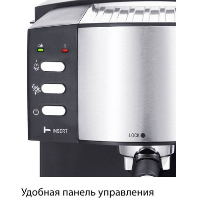 Кофеварка эспрессо Pioneer CM111P