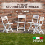 Комплект стульев садовых Ipae Progarden Birki / BIR80CBI-4