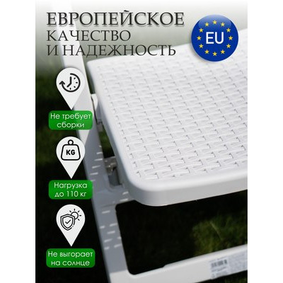 Комплект стульев садовых Ipae Progarden Asso / ASO88CBI-4