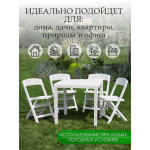 Комплект стульев садовых Ipae Progarden Asso / ASO88CBI-4