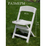 Комплект стульев садовых Ipae Progarden Asso / ASO88CBI-4