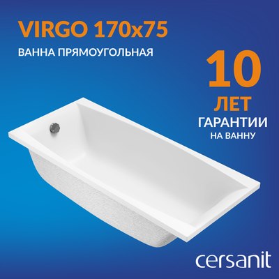 Ванна акриловая Cersanit Virgo 170x75 с ножками со смесителем Brasko