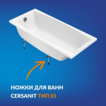 Ванна акриловая Cersanit Virgo 170x75 с ножками со смесителем Brasko Black однорычаж.