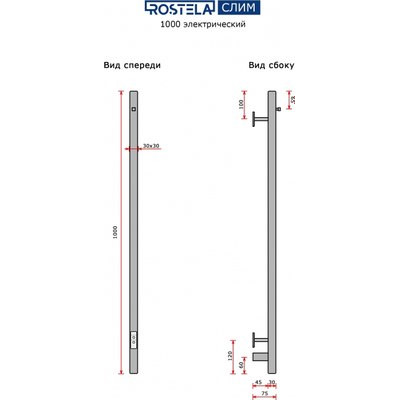 Полотенцесушитель электрический Ростела Слим 1 1000/1