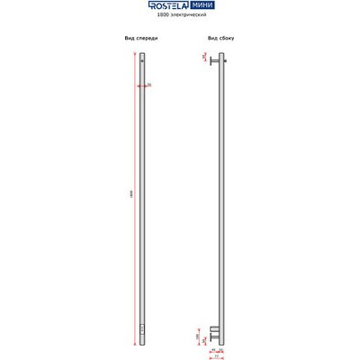 Полотенцесушитель электрический Ростела Мини 1 1800/1