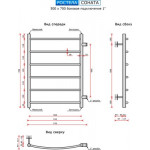 Полотенцесушитель водяной Ростела Соната 500х700/6 1