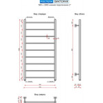 Полотенцесушитель водяной Ростела Виктория 500x1000/9 1