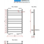 Полотенцесушитель водяной Ростела Свирель V квадрат 500x800/9 1/2