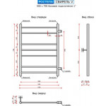 Полотенцесушитель водяной Ростела Свирель V 500x700/7 1