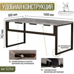 Компьютерный стол Millwood Каир Смарт 160x80x74.2