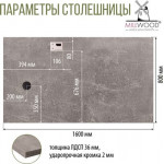 Компьютерный стол Millwood Каир Смарт 160x80x74.2