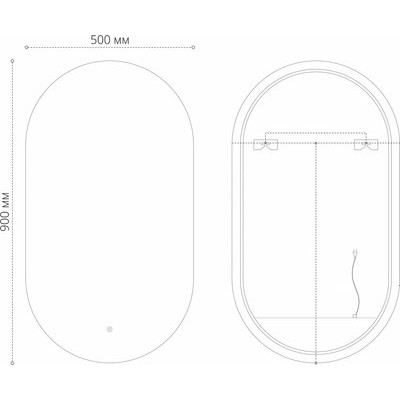 Зеркало Grossman LED / 2450902