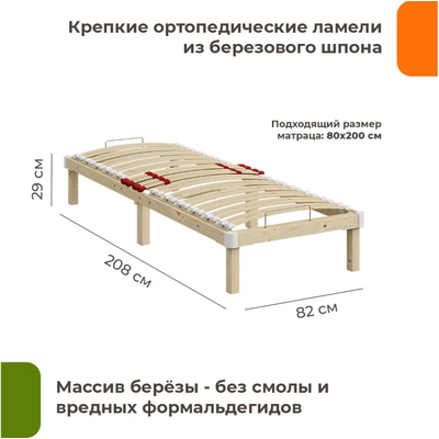 Односпальная кровать Домаклево Канапе Люкс 80x200