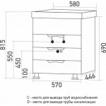 Тумба под умывальник Mixline Этьен-58 / 555157