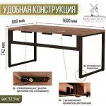 Компьютерный стол Millwood Каир Смарт 160x80x74.2