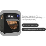 Ростер RageX R1602-000