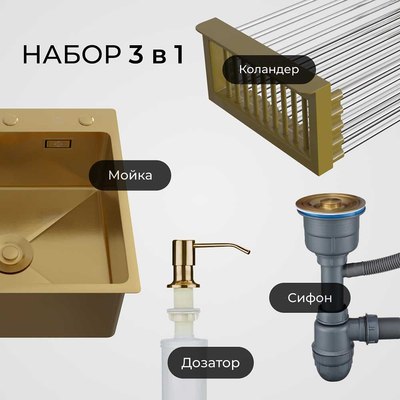 Мойка кухонная РМС MR-6050G