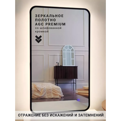 Зеркало Emze Smartphone 45x77 / LED.UV.SMART.45.77.CHE