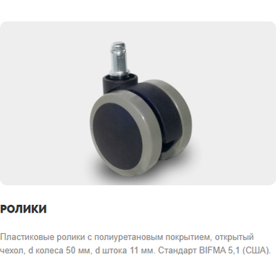 Кресло офисное UTFC M-806 Хэнди JD-06D26-39