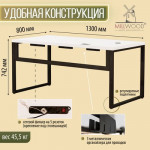 Компьютерный стол Millwood Каир Смарт 130x80x74.2