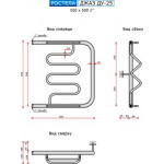 Полотенцесушитель водяной Ростела Джаз ДУ-25 50x50 (1