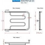 Полотенцесушитель водяной Ростела Фокстрот ДУ-25 50x70 (1