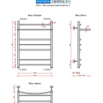 Полотенцесушитель водяной Ростела Свирель D+ 70/8 (1