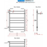 Полотенцесушитель водяной Ростела Свирель V+ 70/8 (1