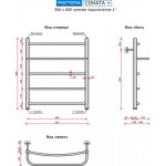 Полотенцесушитель водяной Ростела Соната+ 60/5 (1