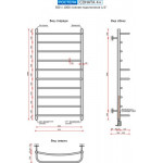 Полотенцесушитель водяной Ростела Соната 4+ 50x100/10 (1/2