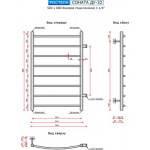 Полотенцесушитель водяной Ростела Соната ДУ-32 500x800/8 (1 1/4