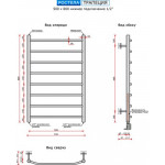 Полотенцесушитель водяной Ростела Трапеция 80/8 (1/2