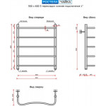 Полотенцесушитель водяной Ростела Чайка 60/5 (1