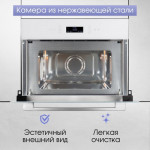 Микроволновая печь Zigmund & Shtain BMO 22 W