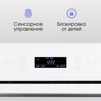 Микроволновая печь Zigmund & Shtain BMO 22 W