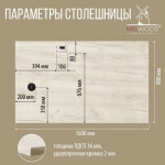 Компьютерный стол Millwood Каир Смарт 160x80x74.2