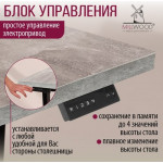 Компьютерный стол Millwood Подъемный Смарт с вырезом 160x80x74.5