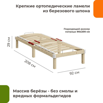 Односпальная кровать Домаклево Канапе Компакт 90x200