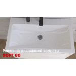 Умывальник Versalia Soft 80