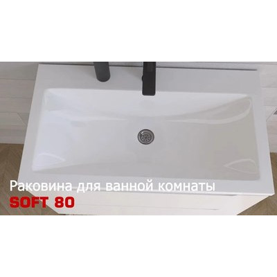 Умывальник Versalia Soft 80