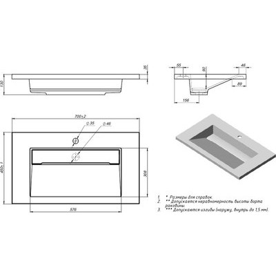 Умывальник Versalia Galaxy 70 Grey