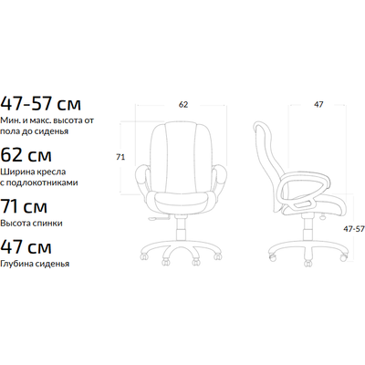 Кресло офисное Chairman Стандарт СТ-27