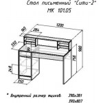 Письменный стол Мебель-Класс Сити-2