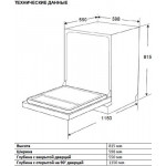 Посудомоечная машина Zigmund & Shtain DW 303.6