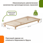 Односпальная кровать Домаклево Сакура 90x200